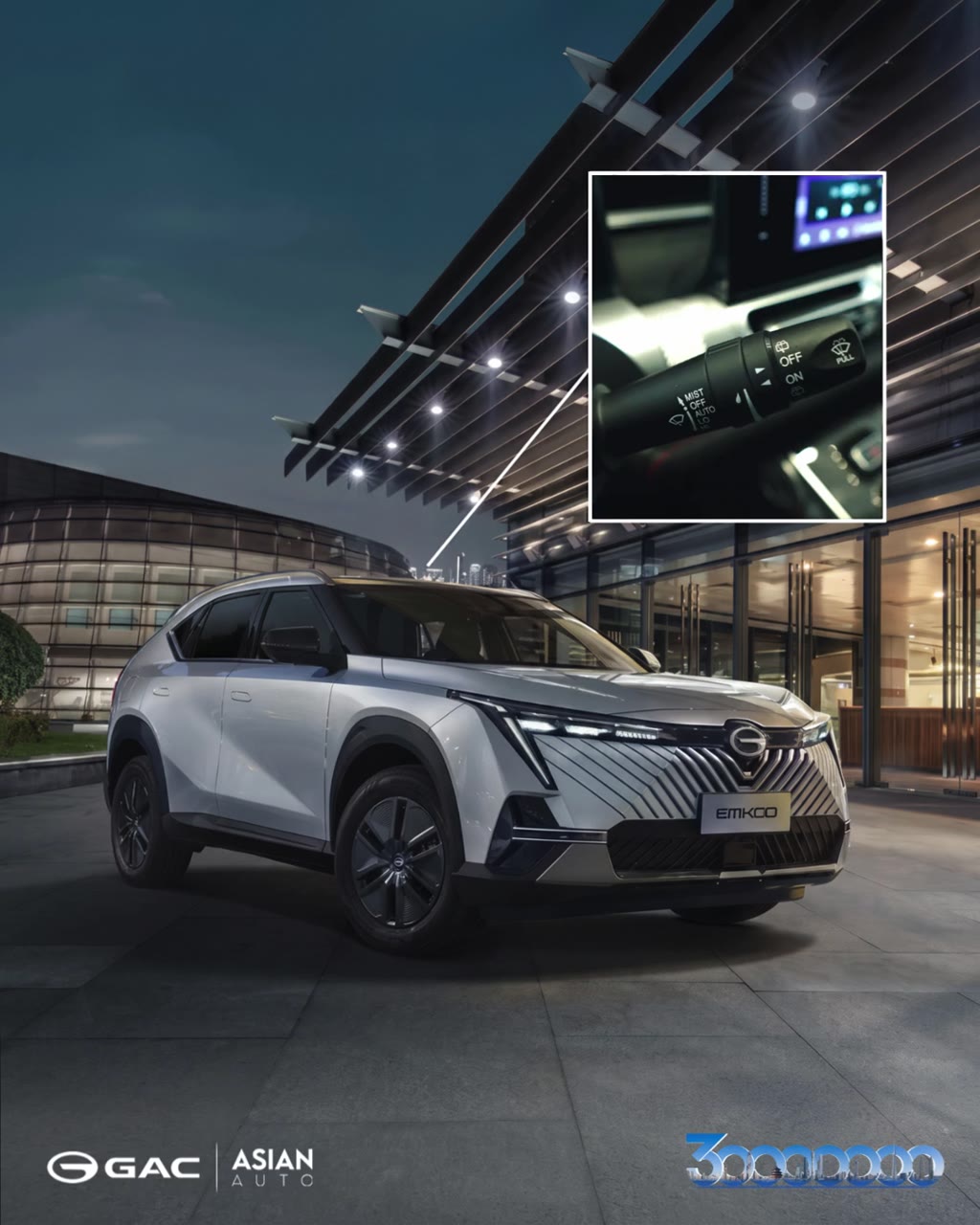 GAC Motor Tunisie