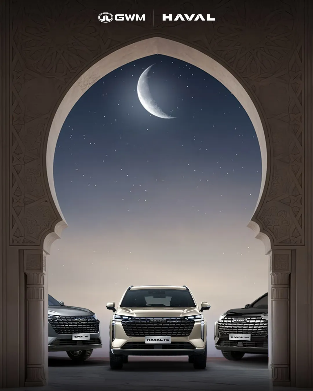 HAVAL Tunisie