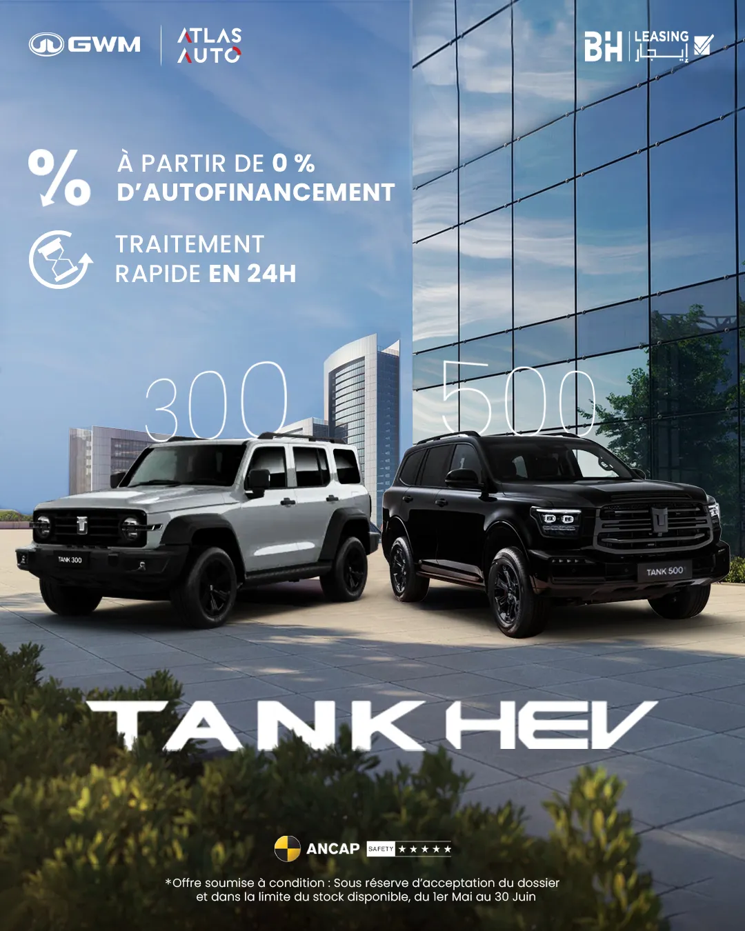 HAVAL Tunisie