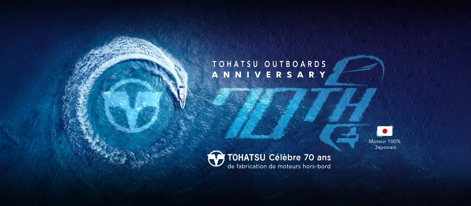 Tohatsu Tunisie