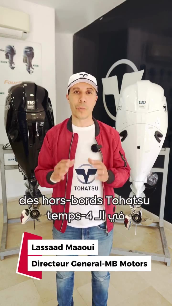 Tohatsu Tunisie