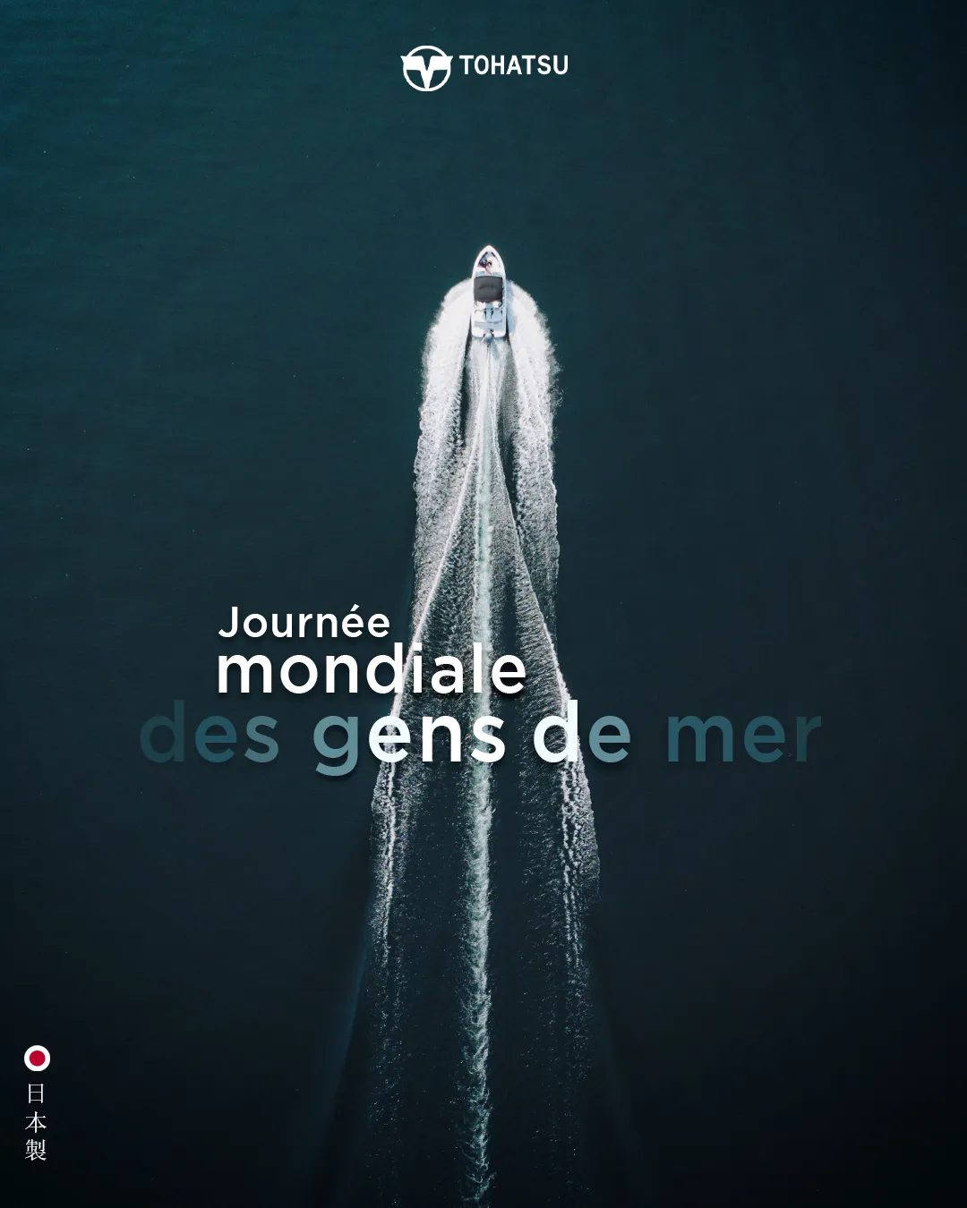 Tohatsu Tunisie