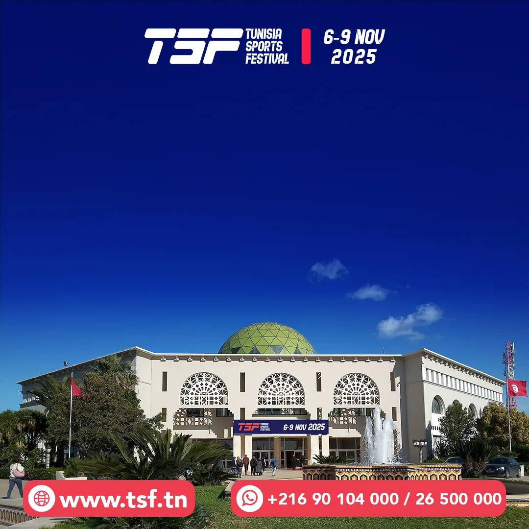 الفعاليات والرياضة