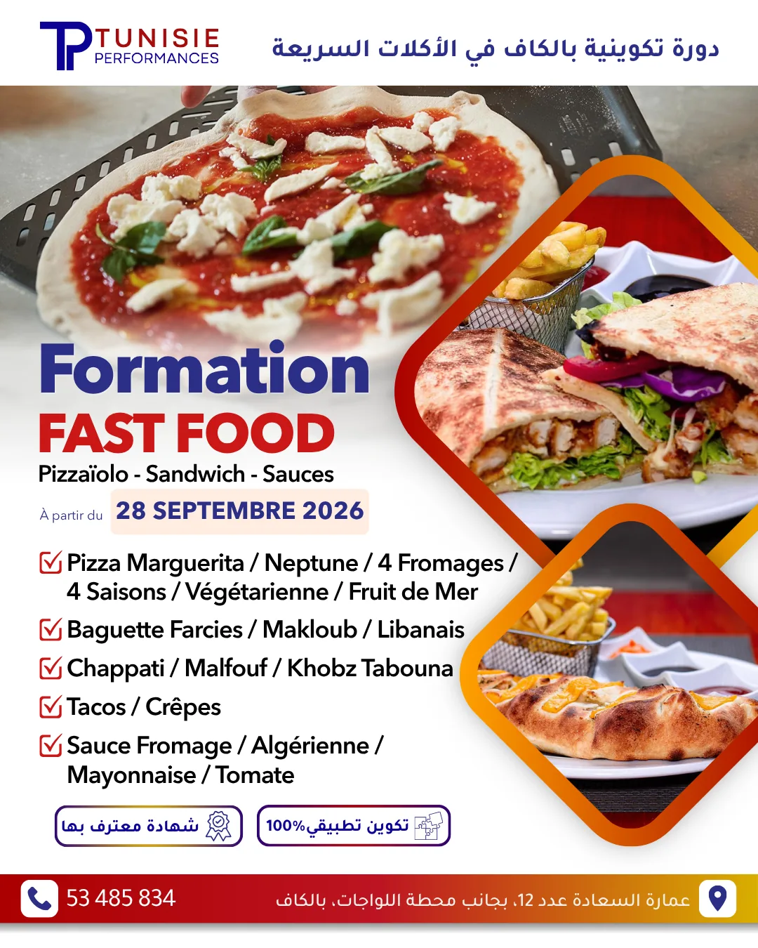 Launch visual for the Fast Food course