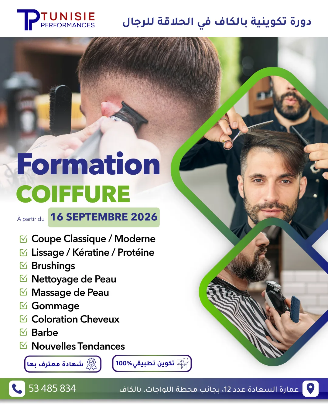 Launch visual for the Men's Hairdressing course