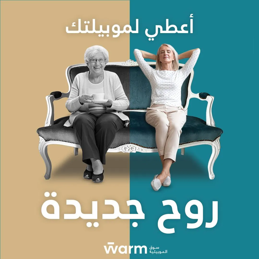 Warm: a furniture marketplace that attracts pro sellers — 4